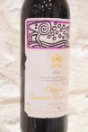 Château Mouton Rothschild Pauillac 1er Cru Classé 1988