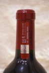 Château Latour Pauillac 1er Cru Classé 2009