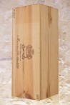 Château Mouton Rothschild Pauillac 1er Cru Classé 1997