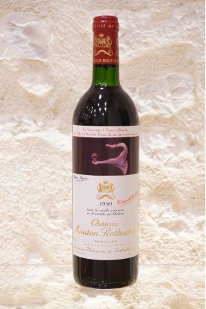 Château Mouton Rothschild Pauillac 1er Cru Classé 1990