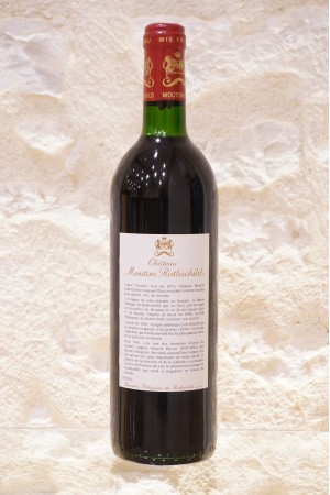 Château Mouton Rothschild Pauillac 1er Cru Classé 1990