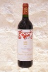 Château Mouton Rothschild Pauillac 1er Cru Classé 1995