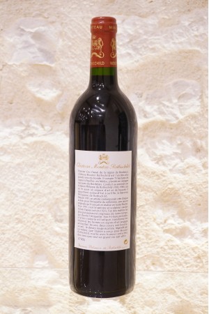 Château Mouton Rothschild Pauillac 1er Cru Classé 1995