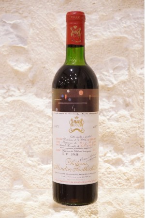 Château Mouton Rothschild Pauillac 1er Cru Classé 1971