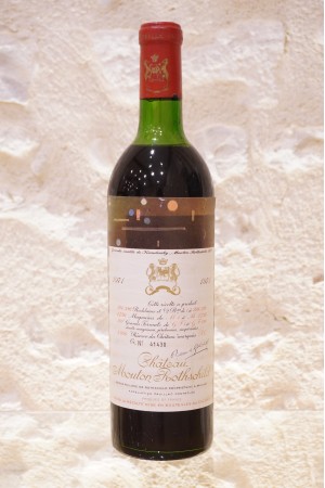Château Mouton Rothschild Pauillac 1er Cru Classé 1971
