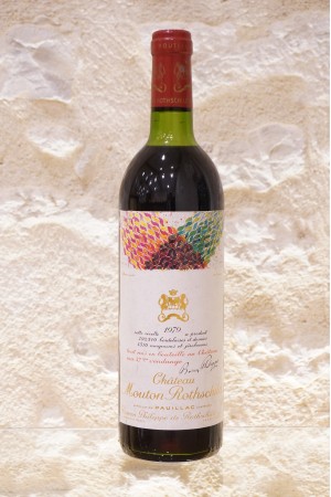Château Mouton Rothschild Pauillac 1er Cru Classé 1979