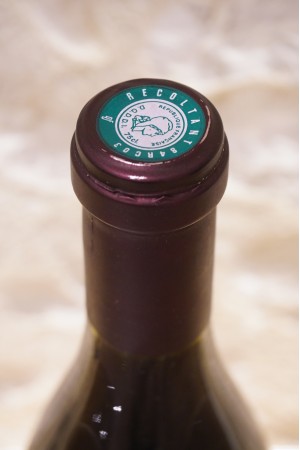 Le Clos du Caillou "La Reserve" Châteauneuf-du-Pape 1999