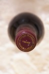 Château Margaux 1er Cru Classé 1984