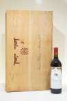 Château Mouton Baronne (Armailhac) Pauillac 5e Cru Classé 1985 OWC6