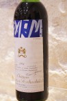 Château Mouton Rothschild Pauillac 1er Cru Classé 1976