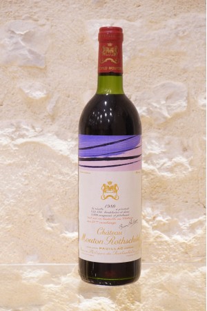 Château Mouton Rothschild Pauillac 1er Cru Classé 1980