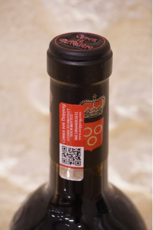 Château Canon La Gaffelière Saint-Emilion 1er Grand Cru Classé 2023