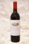 Château Ausone Saint-Emilion 1er Grand Cru Classé 1981