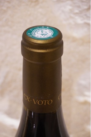 E. Guigal Ermitage Ex-Voto rouge 2012