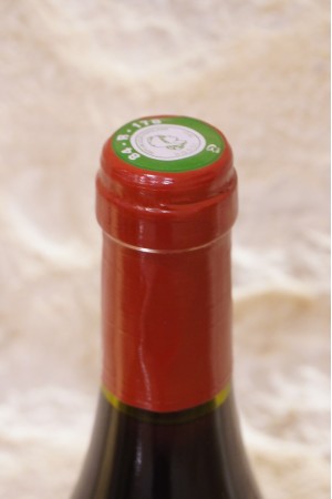 Château Rayas Pignan Châteauneuf du Pape 2006