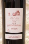 Château Latour Pauillac 1er Cru Classé 2017