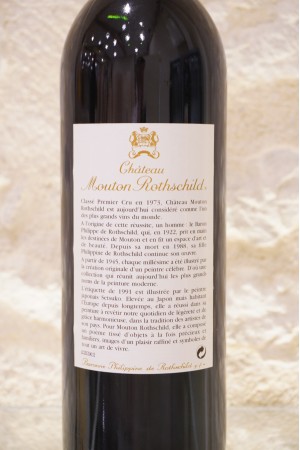 Château Mouton Rothschild Pauillac 1er Cru Classé 1991