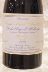 Domaine Prieuré Saint-Christophe "Mondeuse Prestige" Vin de Pays d'Allobrogie 2009