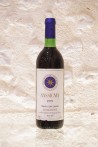 Sassicaïa Tenuta San Guido Bolgheri 1979