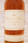 Château d'Yquem Sauternes 1er Cru Classé Supérieur 1994 5L